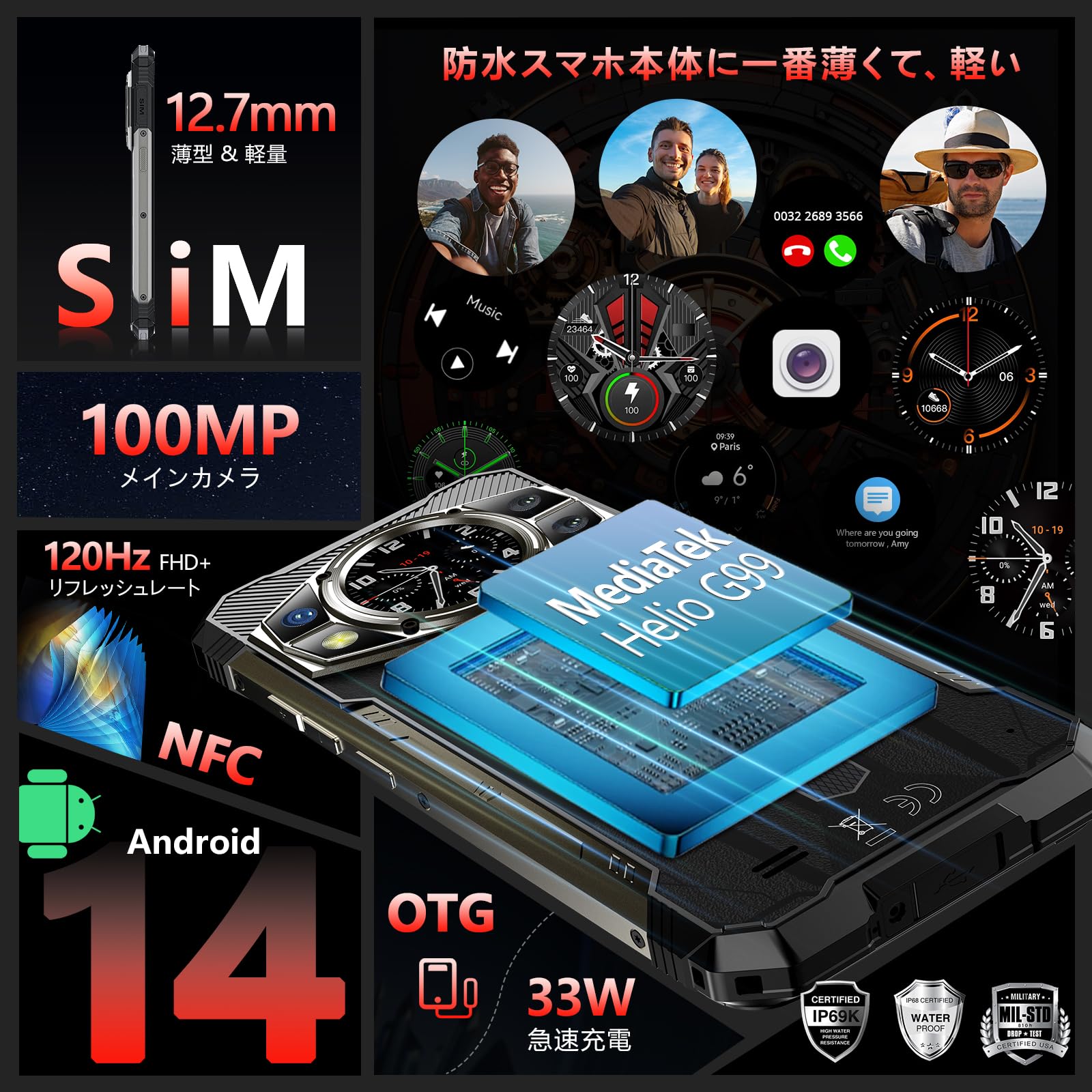 Cubot KingKong 8 防水防塵 タフネススマホ 6GB/256GB Amazon | CUBOT タフネススマホ SIMフリー 16GB RAM+256GB ROM